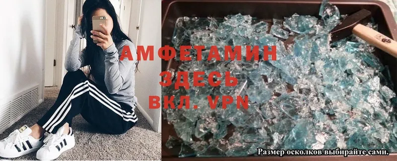 Amphetamine 97%  Мичуринск 