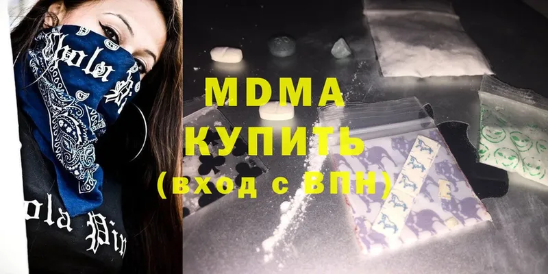 MDMA VHQ  Мичуринск 