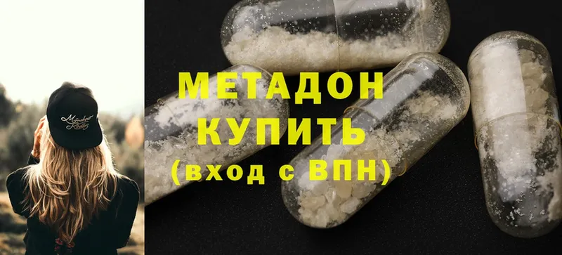 где можно купить   Мичуринск  МЕТАДОН мёд 